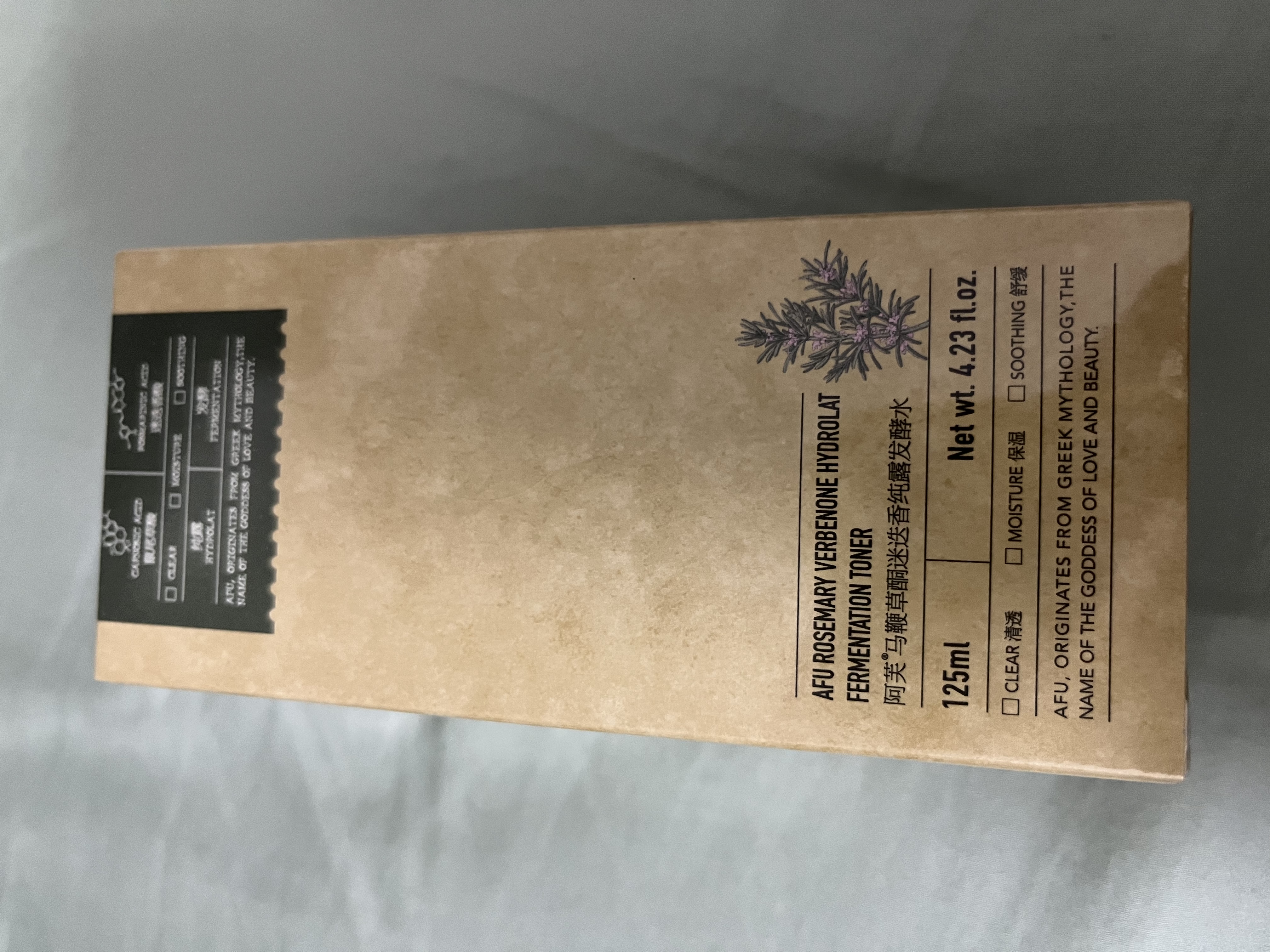 阿芙（AFU）马鞭草纯露爽肤水425ml 护肤紧致补水保湿舒缓七夕礼物 实拍图