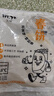 山药春饼加热即食早餐煎饼手抓饼洛馍筋饼烧烤卷饼鸡肉牛肉卷饼 【20张】1袋 实拍图