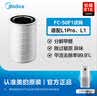 美的（Midea）【原装正品】空气净化器滤芯 分解甲醛 除异味除颗粒物净化器L1Pro原装滤网FC-50F1【配件】 实拍图