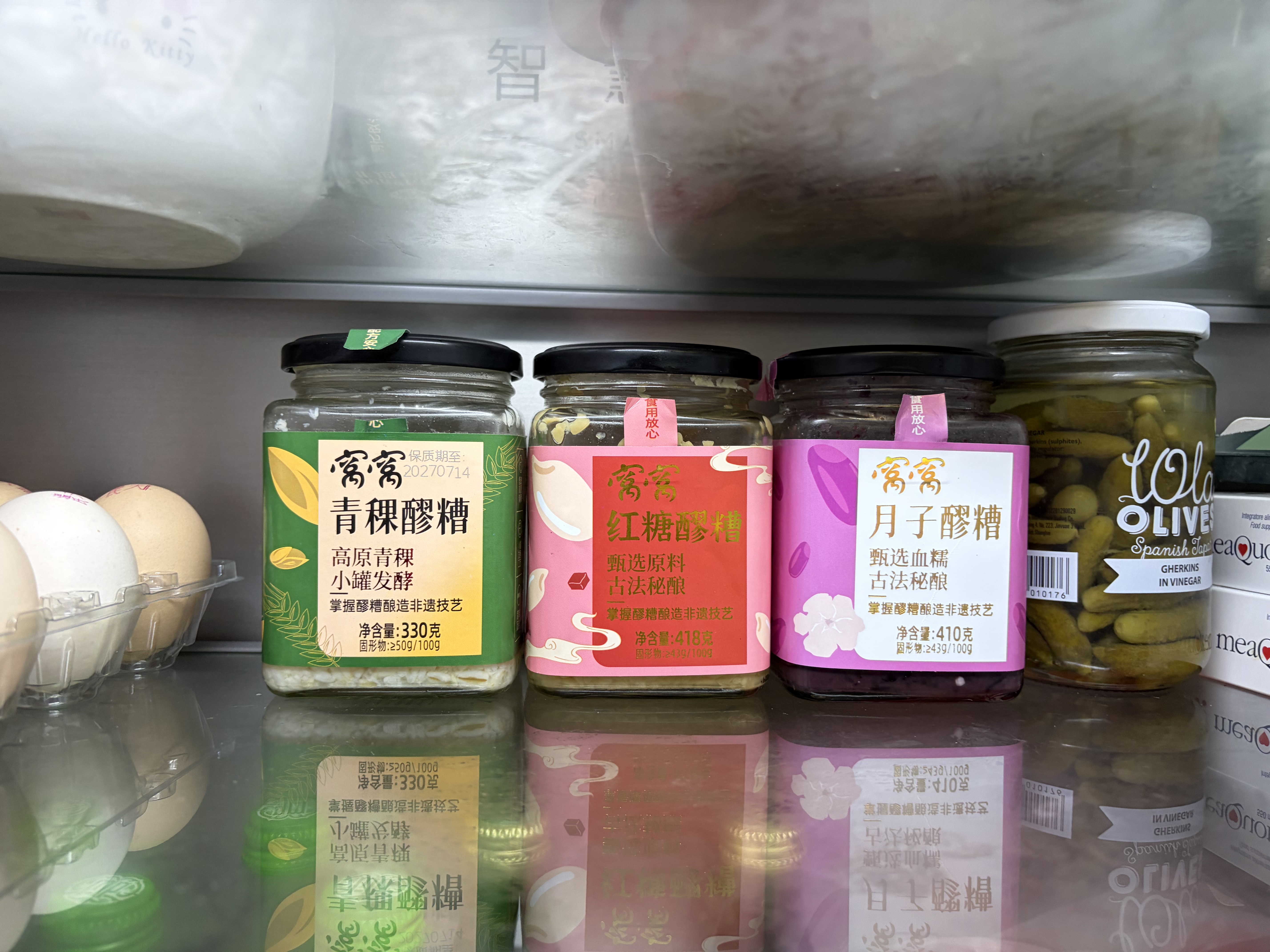 窝窝醪糟甜米酒酿小罐月子组合装1.6kg年货送礼京东自营无额外加糖 实拍图