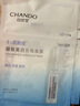 自然堂【邓凯同款】烟酰胺细致美白安瓶面膜*5片淡斑护肤品七夕送礼礼物 实拍图