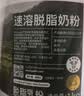 伊利牧恩可冷泡新西兰进口脱脂奶粉 送礼 成人奶粉营养高钙高蛋白 1kg 实拍图