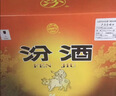 汾酒黄盖玻汾 清香型高度白酒 53度 475mL*12瓶 整箱装 实拍图