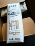 蒙牛【新鲜日期】特仑苏纯牛奶250ml*16盒 家庭早餐 送礼礼盒 实拍图