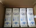 蒙牛特仑苏低脂纯牛奶250ml×16盒 健身减脂 送礼优选礼盒装 实拍图