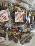 好想你特级锁鲜枣健康情1000g/袋 商务送礼节礼盒高端红枣门店同款 实拍图