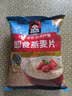 桂格（QUAKER）即食燕麦片1478克 营养早餐 膳食纤维 零添加白砂糖 实拍图