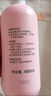 贝亲（Pigeon）桃叶精华 婴儿液体爽身露 家庭装 四季通用 480ml IA286 实拍图