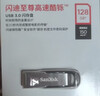 闪迪（SanDisk）128GB U盘 CZ73 安全加密 数据恢复 学习电脑办公投标 小巧便携 车载 大容量金属优盘 实拍图