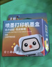 彩格PG-48黑色墨盒适用佳能Canon Pixma E408 E418打印机墨盒佳能E468 E478 E488 E4280打印机墨盒墨水 实拍图