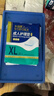 永福康成人护理垫 XL20片 尺寸80*90cm 婴儿孕产妇床垫老人一次性隔尿垫 实拍图
