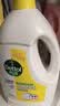 滴露（Dettol）衣物消毒液除菌柠檬3L 99.9%杀菌除螨内衣儿童衣服消毒水配洗衣液 实拍图