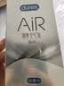 杜蕾斯AiR隐薄空气套16只避孕套超薄安全套 003成人情趣七夕情侣物品 实拍图