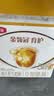 伊利金领冠育护幼儿配方奶粉3段12-36个月960g*1罐【5倍DHA好脑力】 实拍图