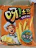 好丽友（ORION）呀土豆蜂蜜黄油味130g 休闲零食薯条膨化食品小吃 实拍图