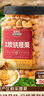 三只松鼠香酥炭烧腰果500g/罐装坚果炒货干果腰果仁休闲零食送礼  实拍图