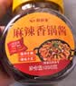 蔚鲜来麻辣香锅酱500g正宗干锅虾排骨酱调料料包四川火锅调料商用配方 实拍图