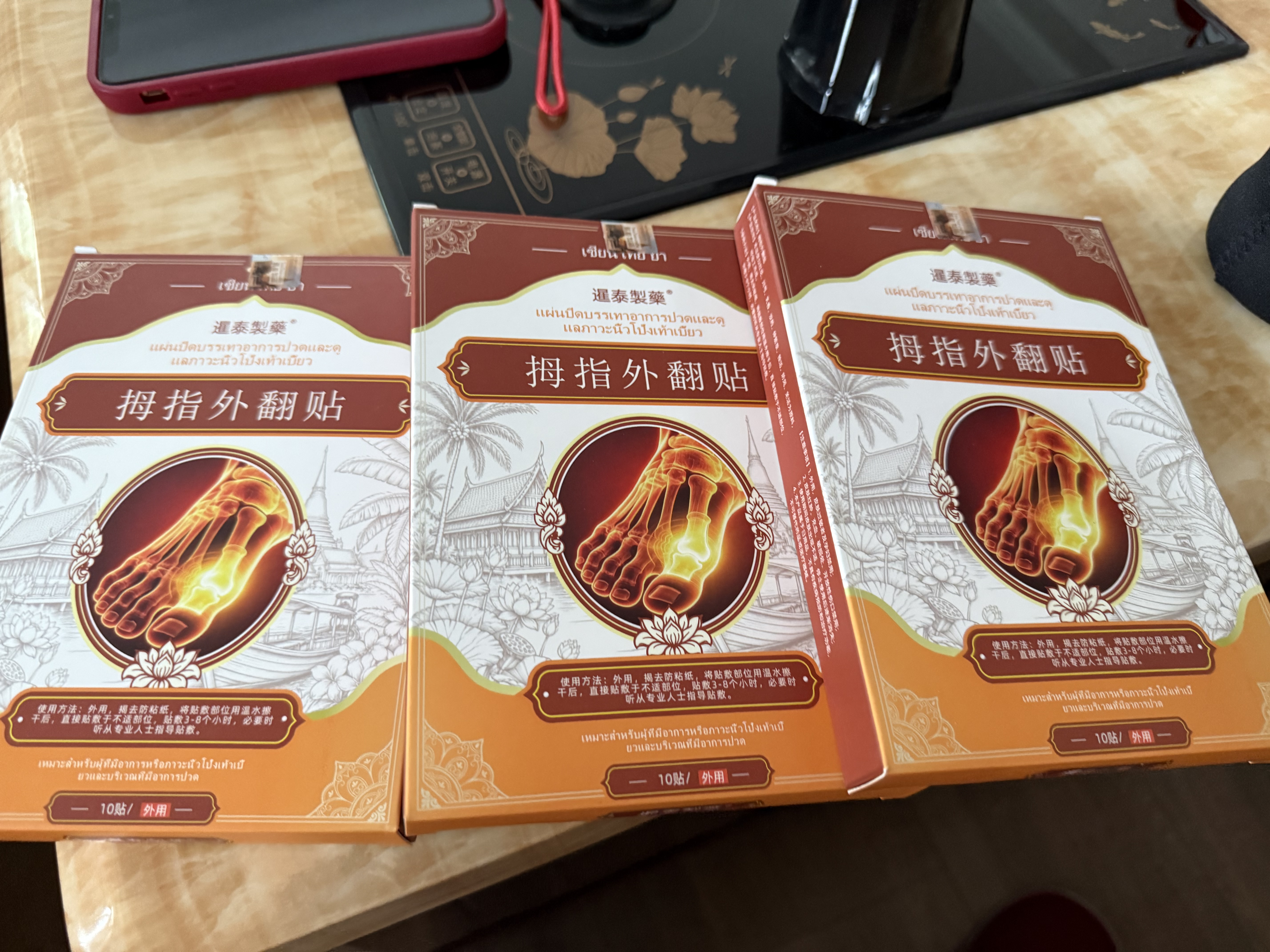 暹泰制药脚拇指外翻贴膏大拇指脚趾变形拇囊炎大脚骨外翻贴膏器 实拍图