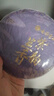 七彩雲南茶叶 普洱茶 勐海茶 普洱茶熟茶 2022年紫韵兰香 普洱熟茶 357g 实拍图
