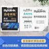 2026新星火英语巅峰训练阅读理解(含七选五)高一新老高考通用2026新版英语专项练习高考真题全国通用阅读理解专项训练词汇语法含七选五题型 开学季 实拍图