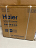 海尔（Haier）智美PRO家用中央软水机1.3T大通量厨下小体积全屋净水软化水质软水机全屋除垢 （升级罗门哈斯） 实拍图