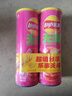 乐事（Lay's）无限薯片 鲜浓番茄味 104克*2罐 208克 休闲零食 膨化食品 实拍图