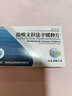 [博乐欣]盐酸文拉法辛缓释片 75mg*28片 2盒装 实拍图