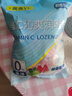 都市牧场 无糖薄荷糖 500g/袋 约333颗 混合口味 招待糖  喜糖 大包装 实拍图