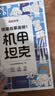 时光学儿童线描临摹画册全套5册简笔画卡通动物手绘本线稿漫画涂色动漫控笔训练幼儿园入门画本 实拍图
