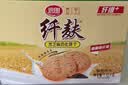 思朗纤麸 饼干零食 粗粮饼干黑芝麻消化饼干早餐饼干1020g 独立包装 实拍图