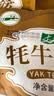 文友高原特产牦牛蹄筋正宗青海小吃独立包装休闲零食好吃解馋 五香240g*2袋共480g 实拍图