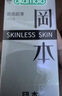冈本（OKAMOTO）避孕套 skin量贩囤货40片肤感柔软裸入超薄安全套套情趣情侣用品 实拍图