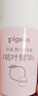 贝亲（Pigeon）桃子水液体婴儿爽身露滚珠型青少年腋下留香清新干爽净味便携55ml 实拍图