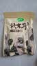 十月稻田东北秋木耳 150g 黑木耳 干木耳 肉厚无根 火锅煲汤食材 实拍图