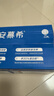 伊利安慕希希腊风味早餐酸奶 原味205g*10盒 礼盒装 实拍图