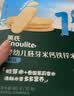 英氏米饼原味婴幼儿宝宝零食 儿童磨牙饼干6个月以上辅食48g哄娃解馋 实拍图