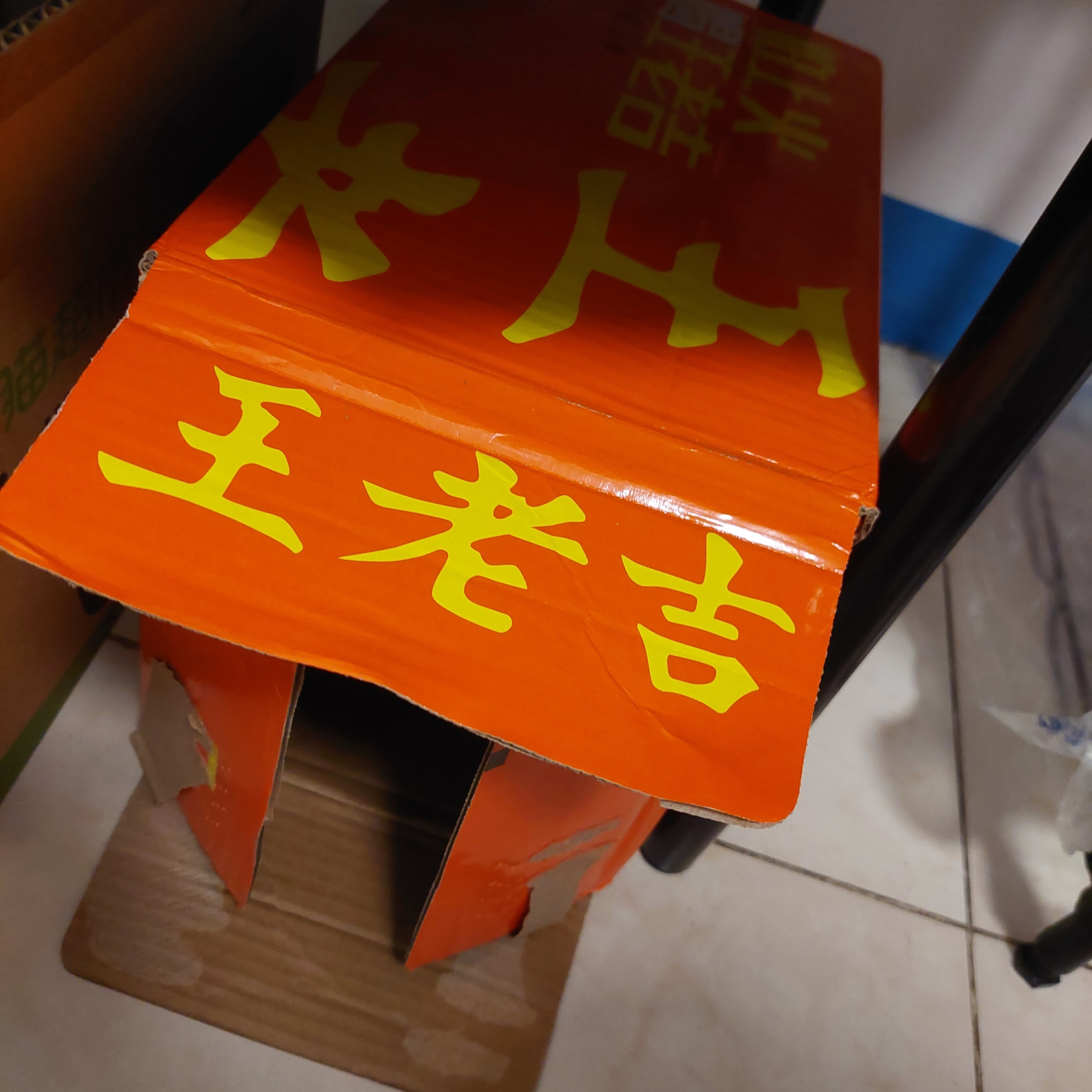 王老吉无糖凉茶植物饮料500ml*15瓶清爽解腻解辣饮品 实拍图