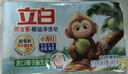 立白天然椰油小苏打增白皂洗衣皂 200g*12块 铃兰香 超强去污京东自营 实拍图
