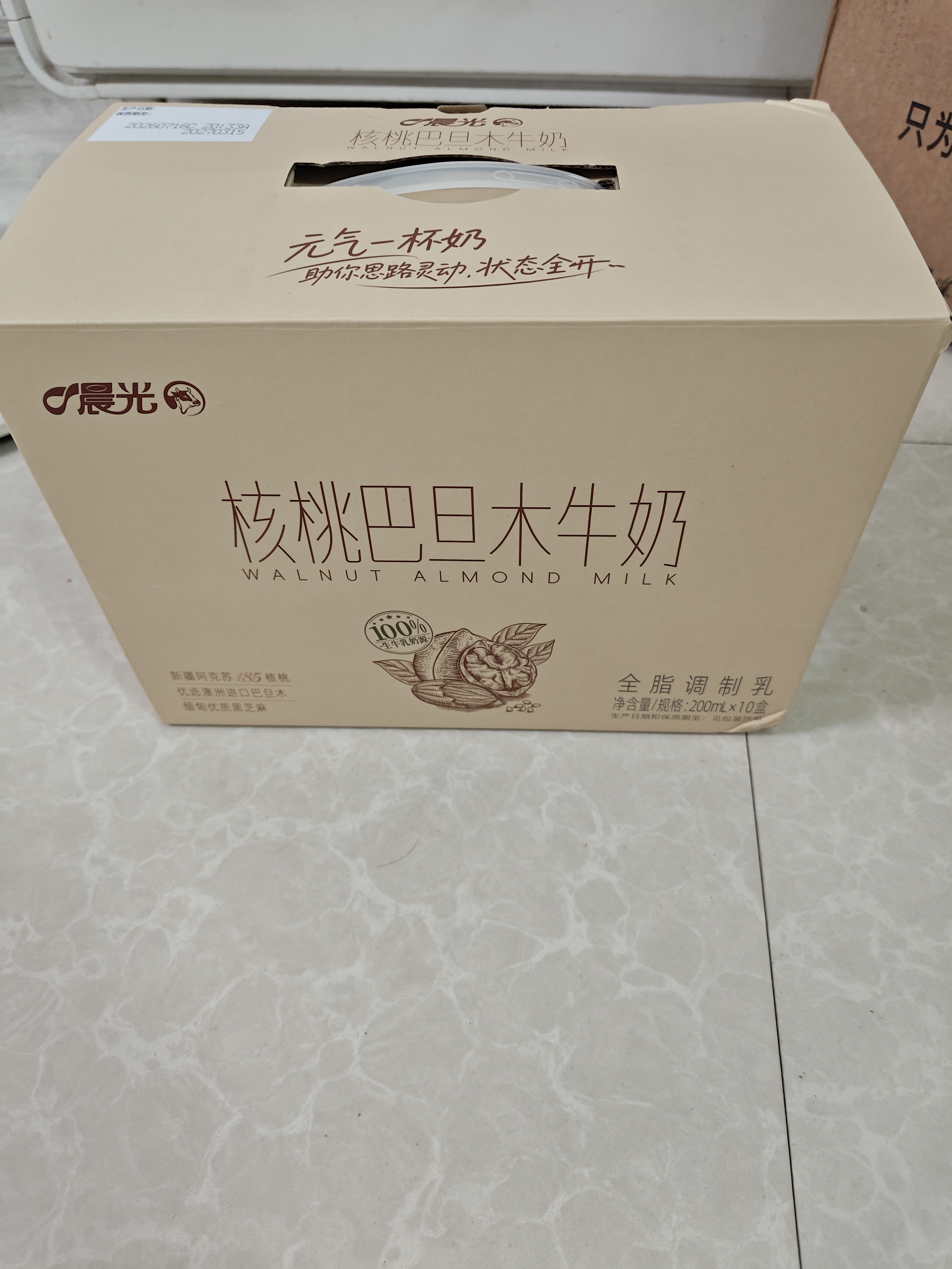 晨光核桃巴旦木牛奶200毫升*10盒 早餐坚果牛奶礼盒装【8月日期】 实拍图