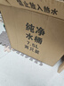 家用纯净水桶装水桶加厚手提户外水桶小区自助打水桶食品级空桶q 7.5升纯净水桶特厚款 实拍图