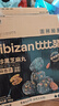 比比赞（BIBIZAN）五珍黑芝麻丸600g约60颗老人孕妇零食即食滋补糕点心休闲零食品 实拍图