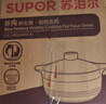 苏泊尔（SUPOR）砂锅煲汤锅炖锅3.2L养生煲耐高温不开裂陶瓷煲 实拍图