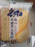 豪士早餐面包830g 吐司面包三明治夹心糕点休闲零食礼盒京东专供 实拍图