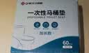 洁丽雅（Grace）一次性马桶垫60片旅行粘贴式防水坐垫纸产妇坐便垫40*60cm 510g 实拍图