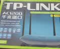 普联（TP-LINK）双千兆路由器 易展mesh分布式 AC1200无线家用穿墙 5G双频 WDR5620千兆易展版 IPv6 实拍图