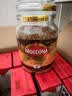摩可纳（Moccona）经典8号冻干速溶黑咖100g瓶装 深烘进口拿铁美式健身0糖400次咖啡 实拍图