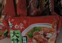 白象 大骨面方便面整箱怀旧速食宵夜整箱多口味混合整箱批发 香辣猪骨面1500g【20包+碗】 实拍图