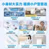 统帅（Leader）海尔出品 全自动波轮洗衣机 出租房6公斤小型儿童婴儿 京东自营以旧换新国家补贴XQBL60-M20D0 实拍图