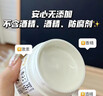 松达儿童面霜干痒红婴儿山茶油霜滋润保湿温和宝宝面霜四季润肤霜 【店长推荐】婴儿面霜68g*2瓶+赠品 实拍图