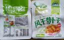 吉香居榨菜真芯萝卜真芯25g榨菜芯下饭菜清脆下饭小包装吉香居榨菜咸菜 风干萝卜干25g*12袋 实拍图